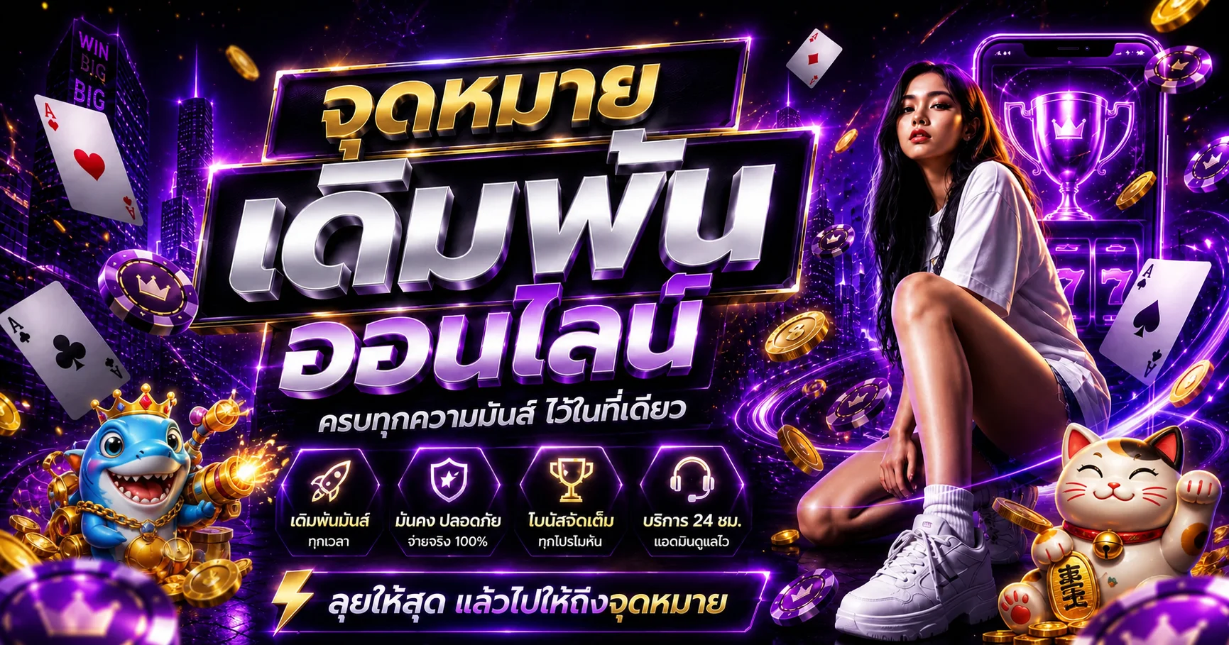 ugodupgo banner